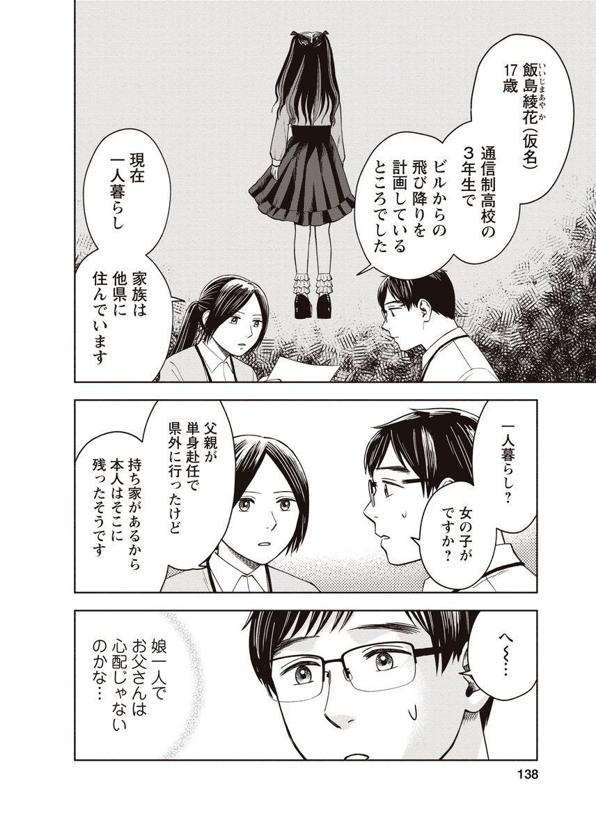 (3/8) 