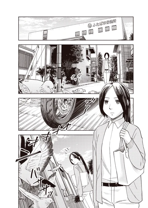 (2/8) 