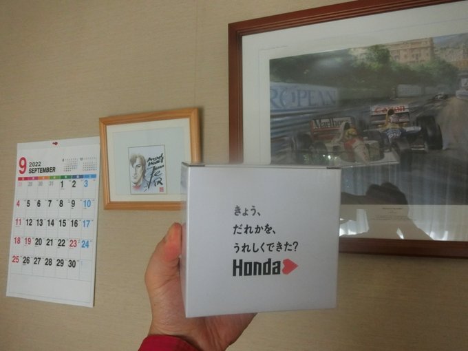 冴羽獠 の評価や評判 感想など みんなの反応を1日ごとにまとめて紹介 ついラン