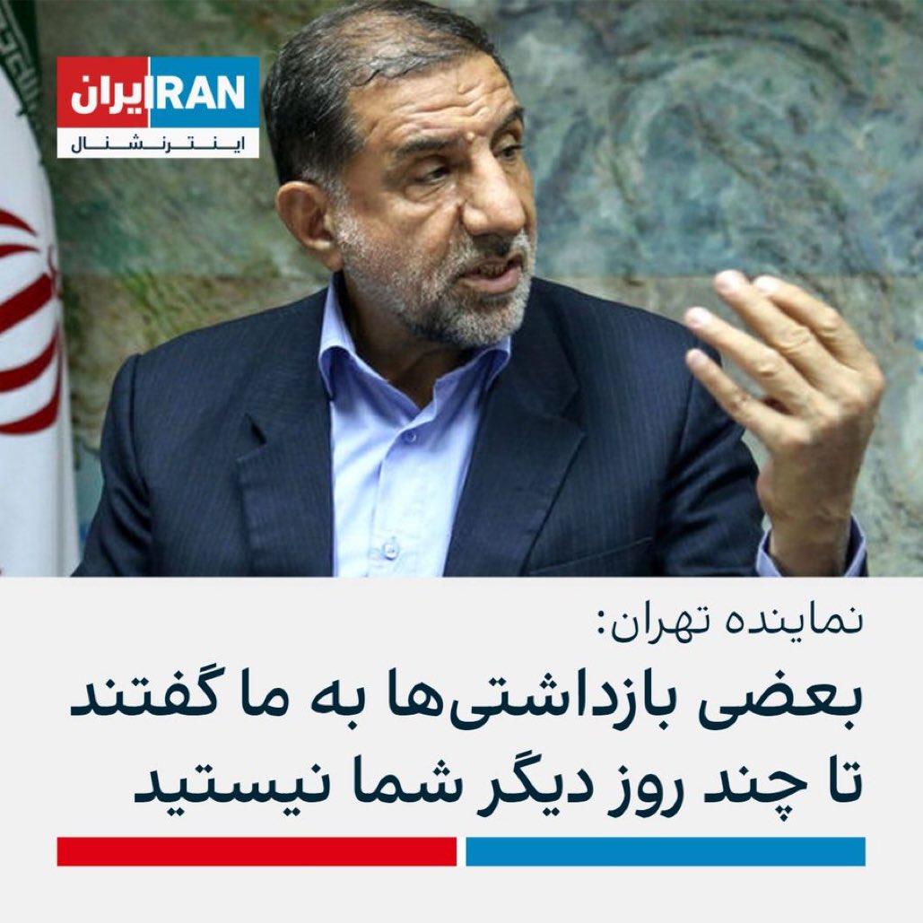 SamRasoulpour's tweet photo. چه شجاعت و چه باوری!

«به برخی بازداشتی‌های اخیر می‌گفتیم که می‌خواهیم شما را به خانواده‌هایتان تحویل بدهیم، می‌گفتند نه ما نمی‌رویم تا چند روز دیگر شما هم نیستید و ما حاکم خواهیم بود». https://t.co/4dr8Mdd7Vv
