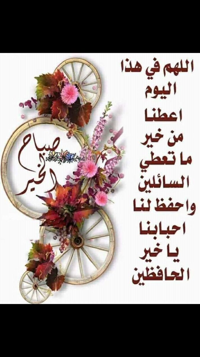 Saiedosman's tweet photo. https://t.co/4KOS0qytlP