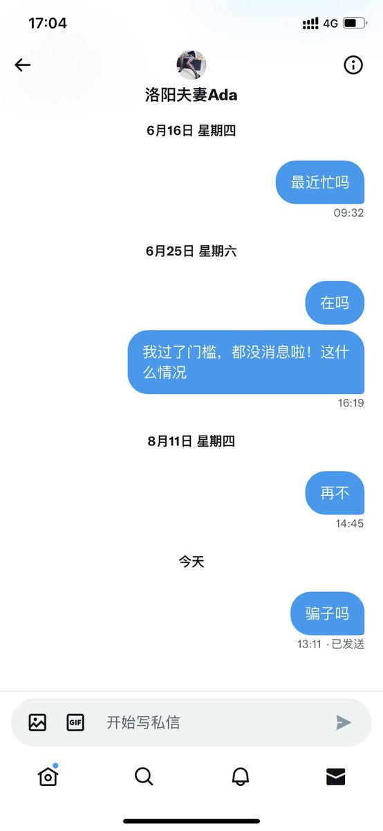 heilang13's tweet photo. 曝光骗子，总结有门槛骗子多 https://t.co/KOo3aOgDnq