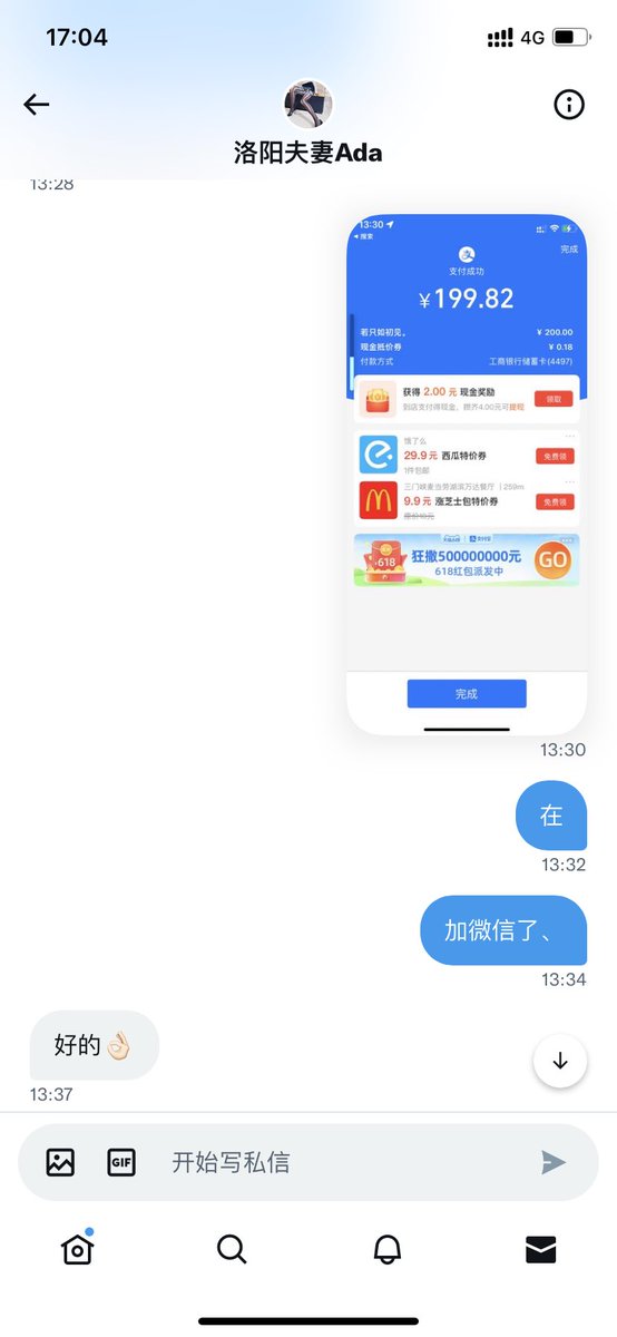heilang13's tweet photo. 曝光骗子，总结有门槛骗子多 https://t.co/KOo3aOgDnq