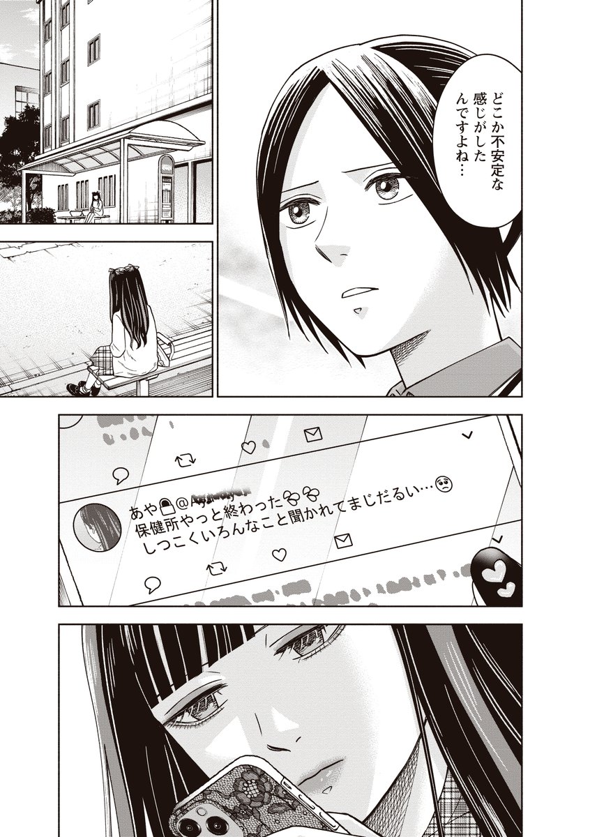 (7/8) 