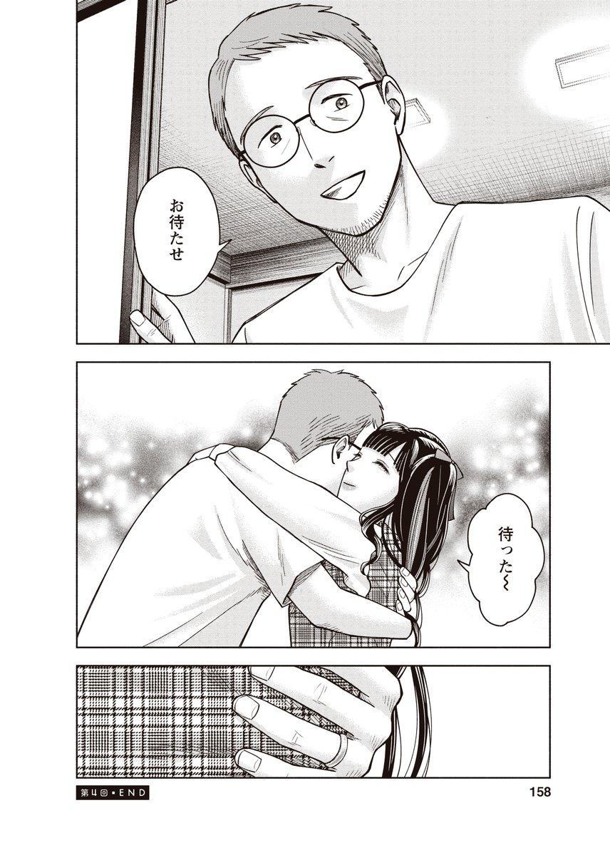 (8/8) 