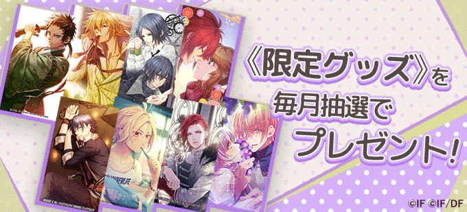 オトガ ランチョン ピオフィ ビルシャナ ダイロク 華ヤカ CZ 薄桜鬼