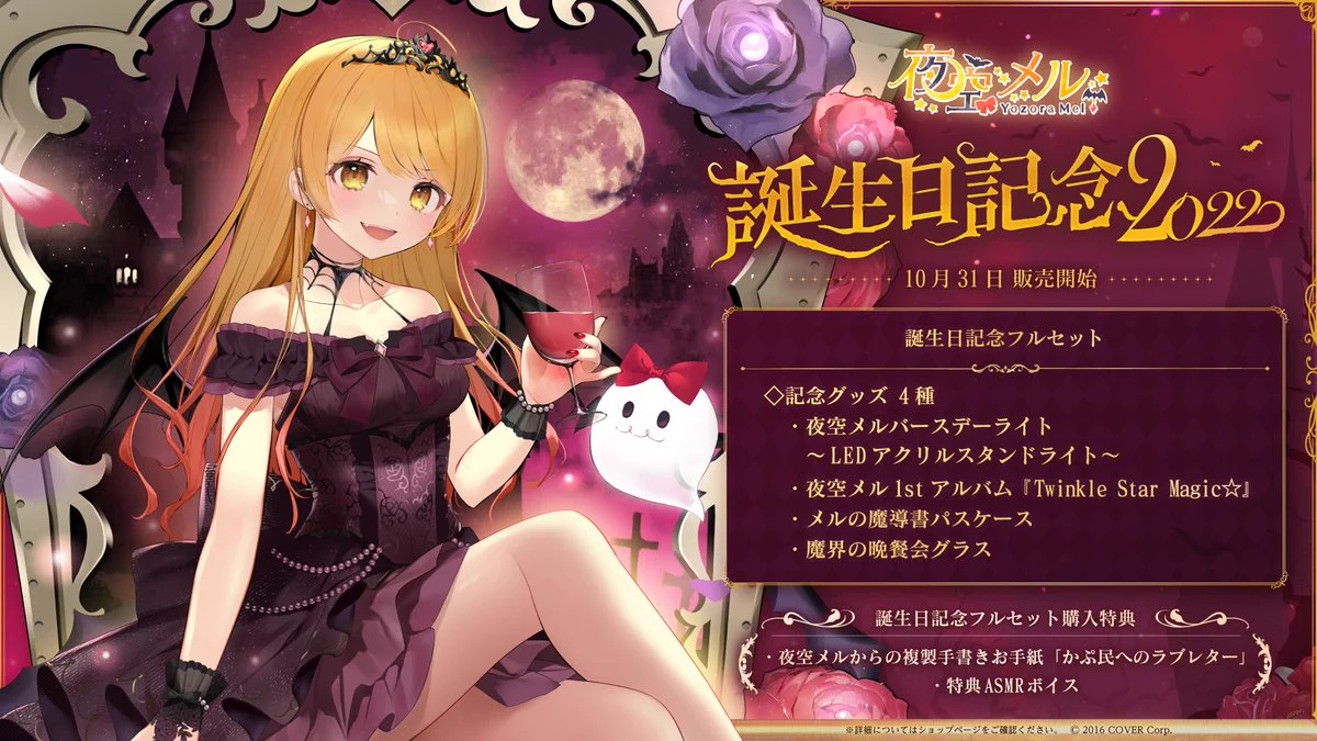 ホロライブプロダクション【公式】 on X: 
