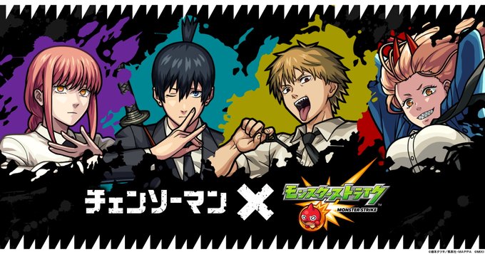 Boomappgames スマホゲーム最新ニュース S Recent Tweets 1 Whotwi Graphical Twitter Analysis