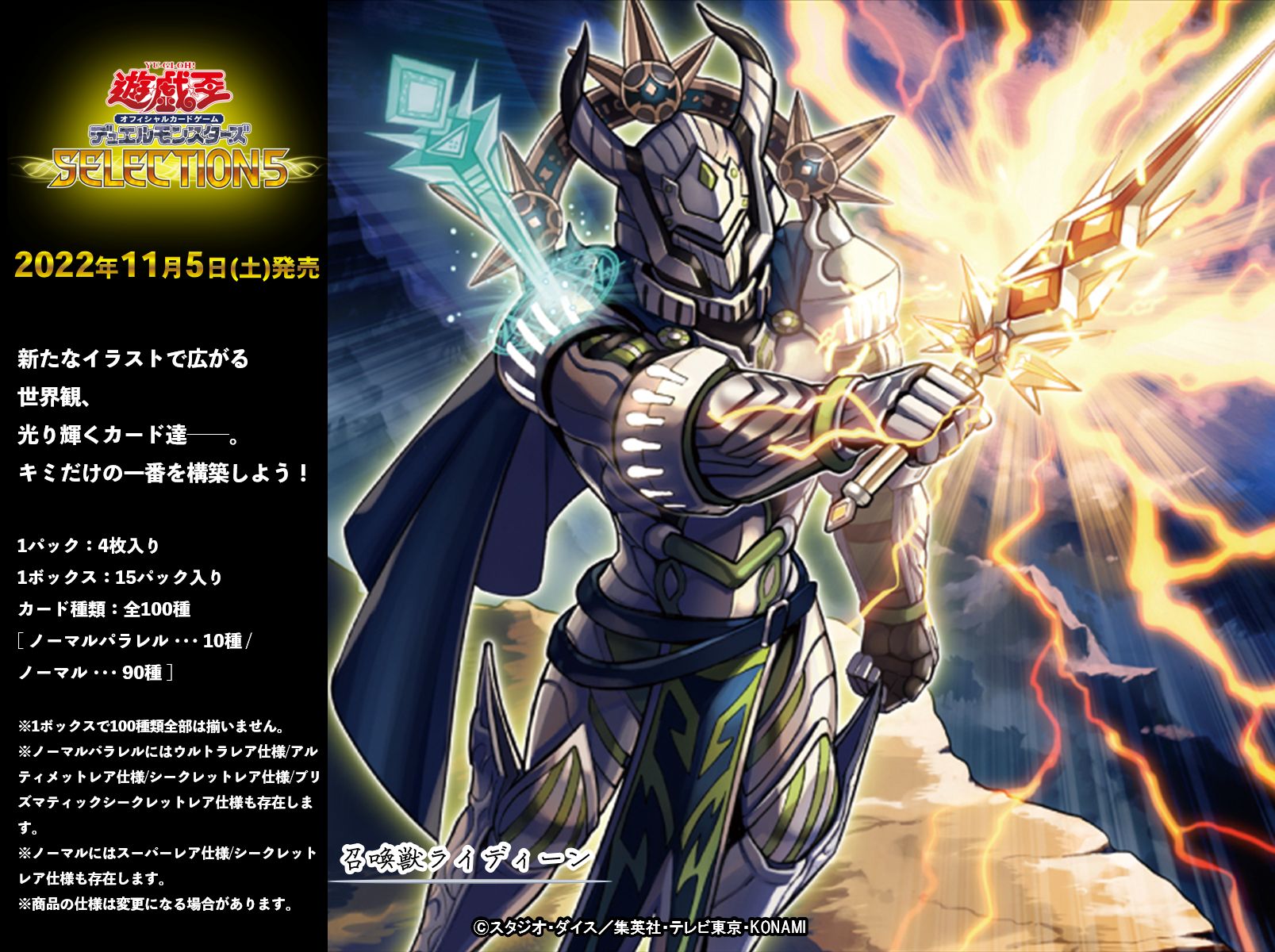 公式】遊戯王OCG on X: 