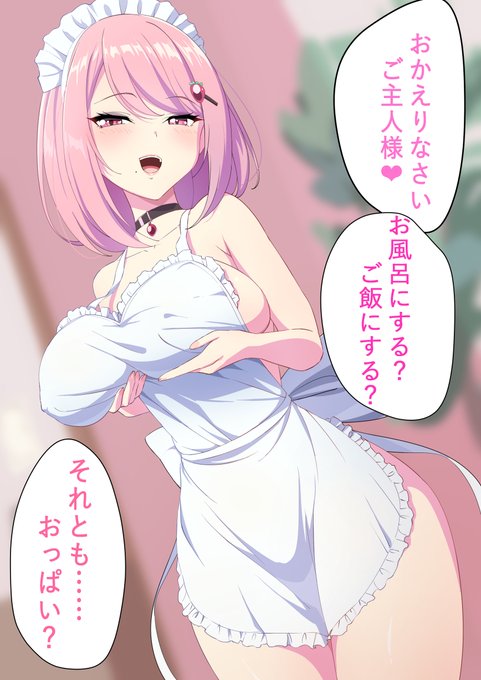 裸エプロンで誘惑してくる29歳のメイド 