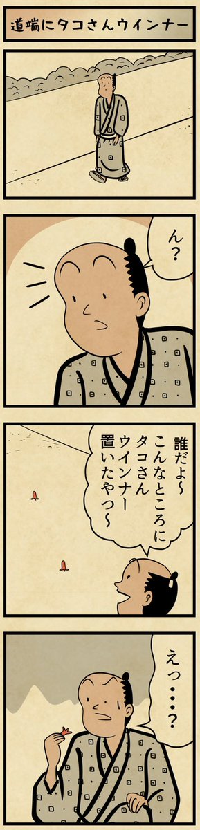 三度見したでござるよ。 