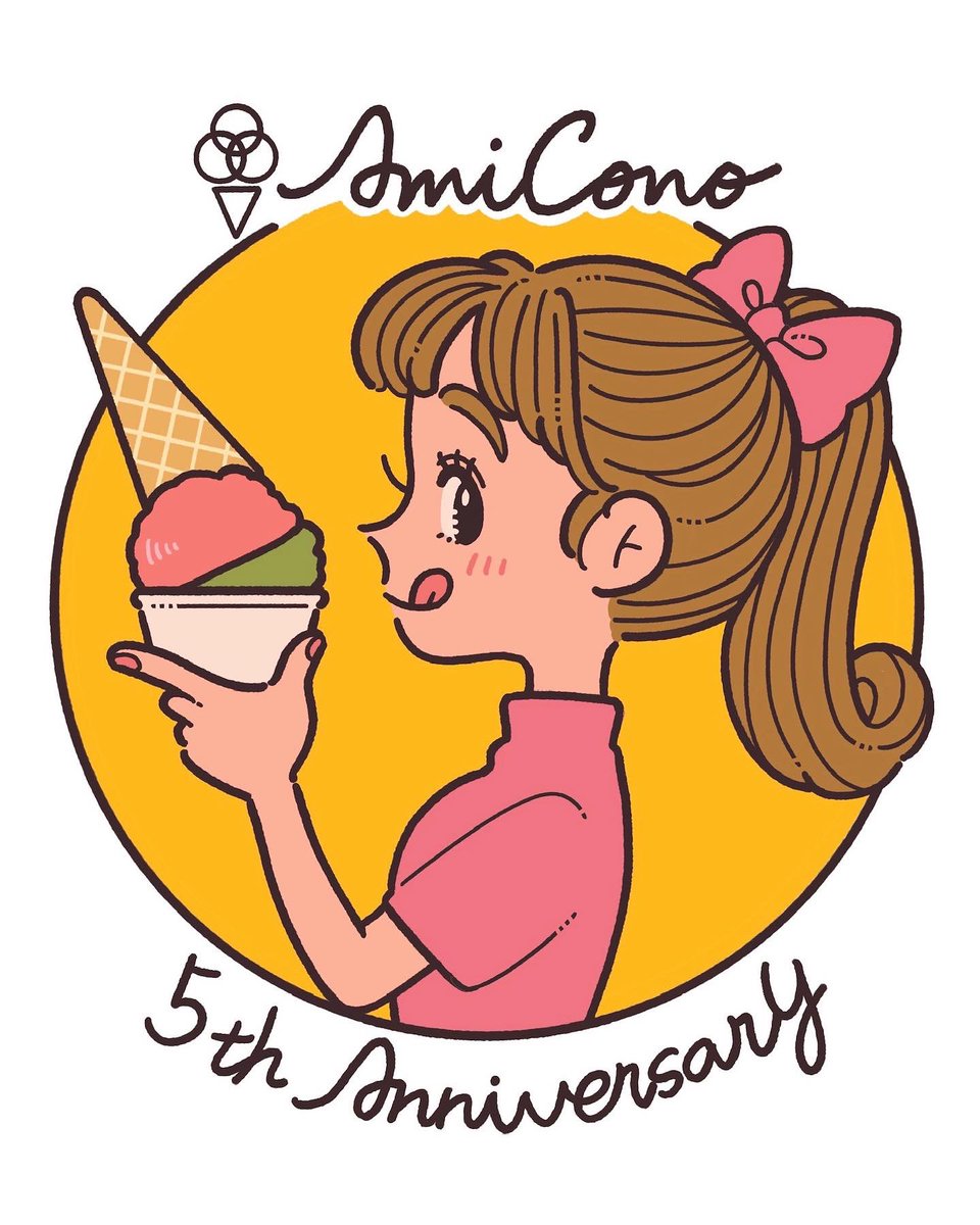 「セブンルールでも取り上げられた自由が丘のジェラート屋さん、AmiConoさんの5」|ヨシダナツミのイラスト