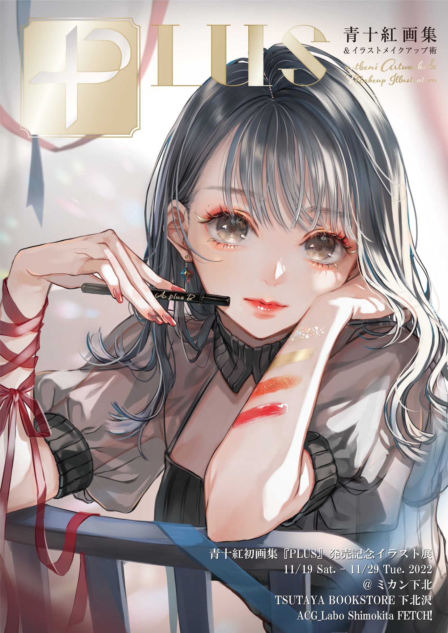 紅 絵 志 野 B35-054.png