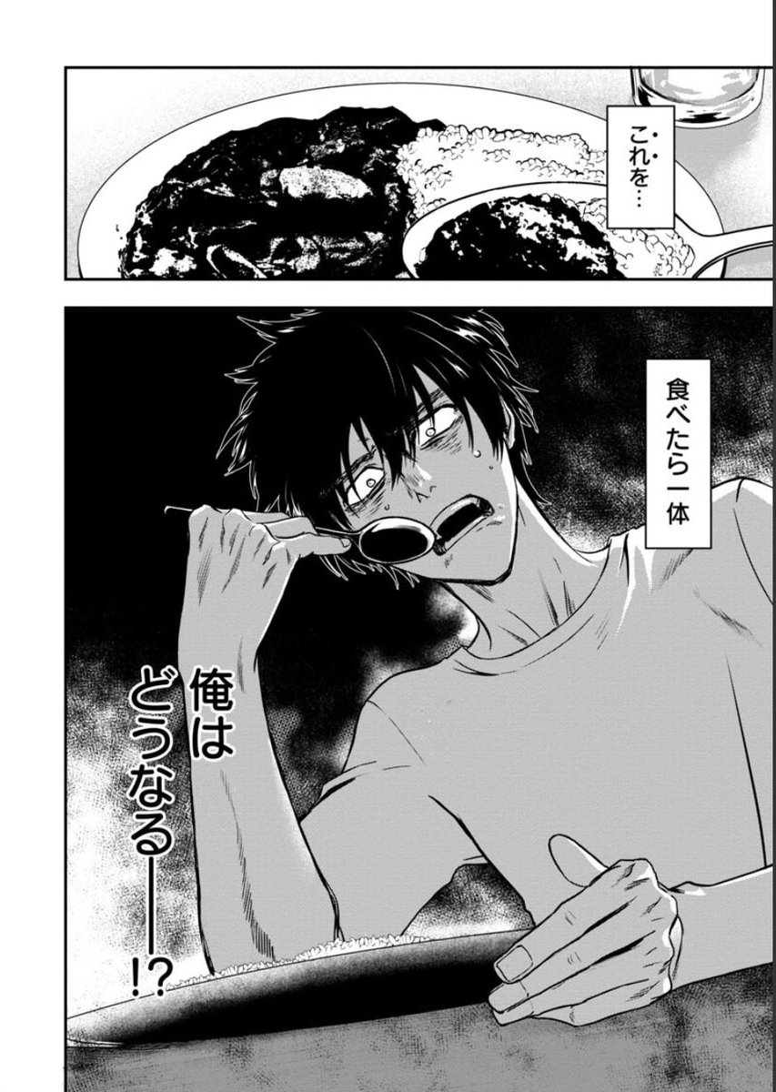 祝・くらげバンチ9周年!  9年前くらげバンチ開設と共に連載スタートしたヒット漫画「お前はまだグンマを知らない」の井田ヒロト先生が、3年ぶりにくらげバンチに帰還!   9周年特別読切「ご飯を食べたらサヨウナラ」  #ご飯をたべたらサヨウナラ #くらげバンチ9周年