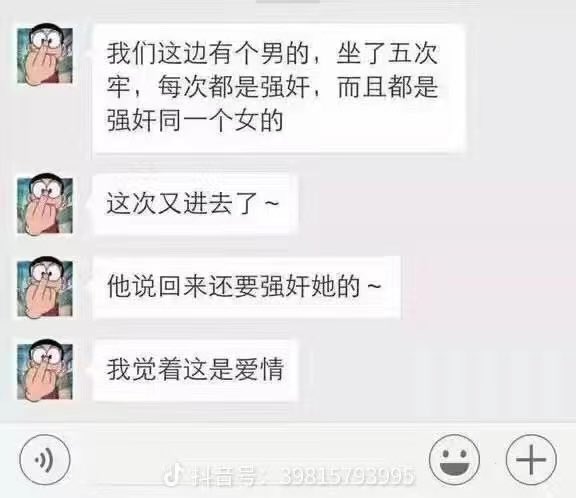 功夫太差
五次都征服不了一个女的 https://t.co/ZFEIgP6u06