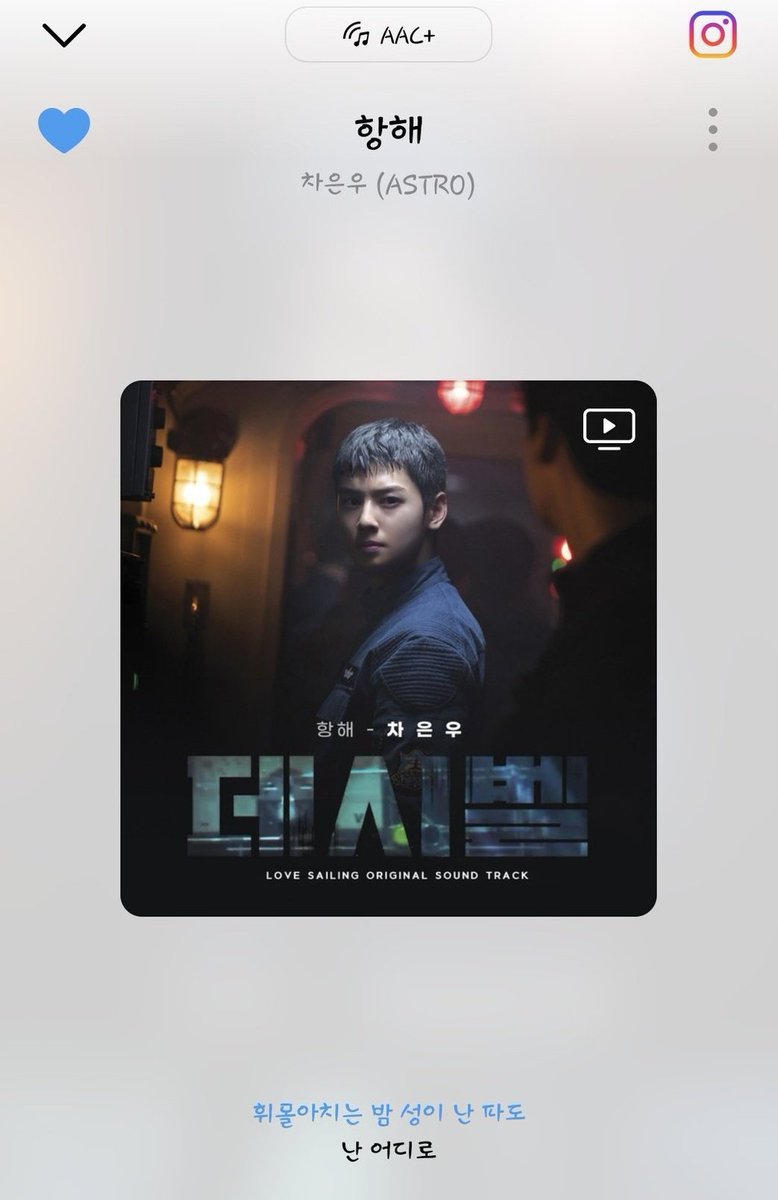 CHA EUNWOO INTERNATIONAL on Twitter "RT CEWdiscography Love sailing