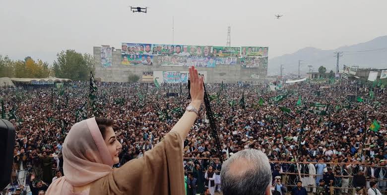 Wish You Very Happy Birthday Our Great Leader Maryam Nawaz Sharif 