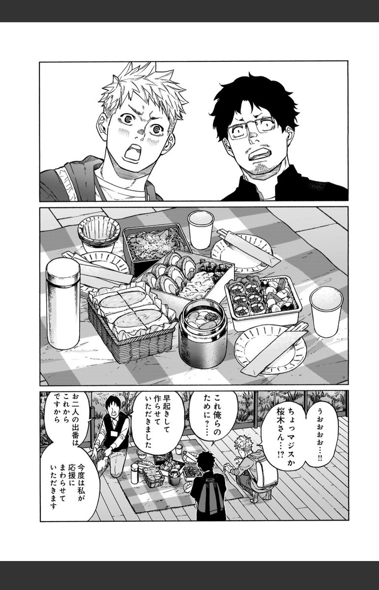 本日コミックトレイルにて三十路病の唄59話更新です。

https://t.co/yATMtWPWAF

どうでも良い話ですが、ペン先を丸ペンからGペンに変えました。 
