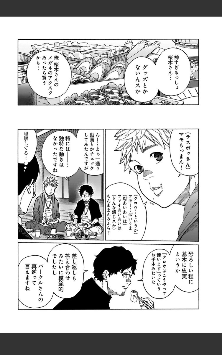 本日コミックトレイルにて三十路病の唄59話更新です。

https://t.co/yATMtWPWAF

どうでも良い話ですが、ペン先を丸ペンからGペンに変えました。 