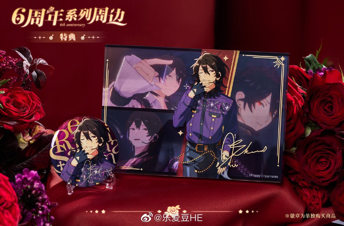 カーキ×インディゴ あんスタ 中国 6周年 特典 アクリルボード アドニス