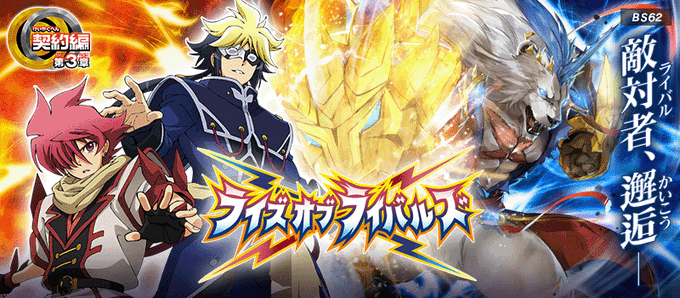 バトルスピリッツ,その他,プレミアムバンダイ,バトスピプレイマット ...