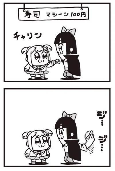 [28] ポプテピピック シーズン7【10月】 / 大川ぶくぶ / まんがライフWIN https://t.co/buFUoXAiuT 