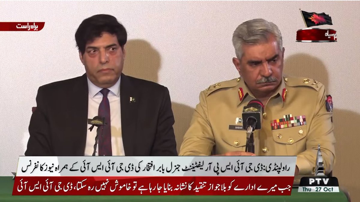 Why does every general speak as if he has just sniffed shit? Why do they think we will believe them if they stand in front of us with poker faces? #HaqeeqiAzaadiMarch #LongMarch #Baghlol #Traitors #BackStabbers #EastIndianCompany