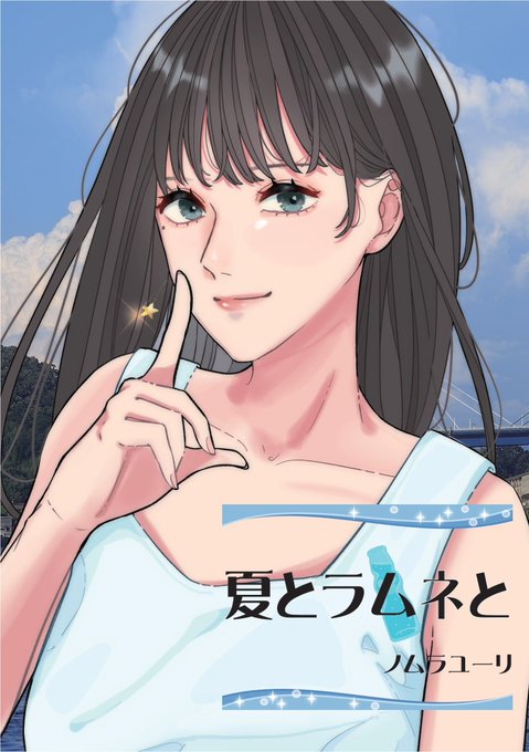 晴人のtwitterイラスト検索結果