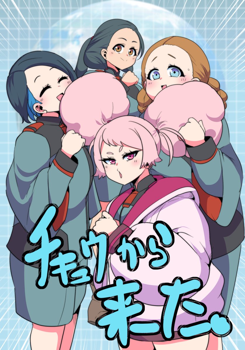 multiple girls school uniform asticassia school uniform pink hair 4girls green shorts blue hair  illustration images