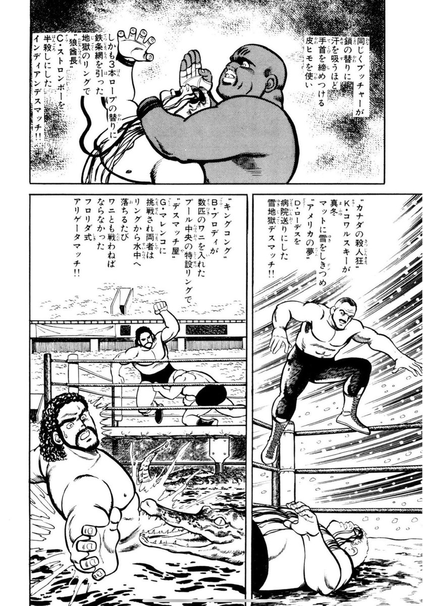 #社会生活だと思うもの 