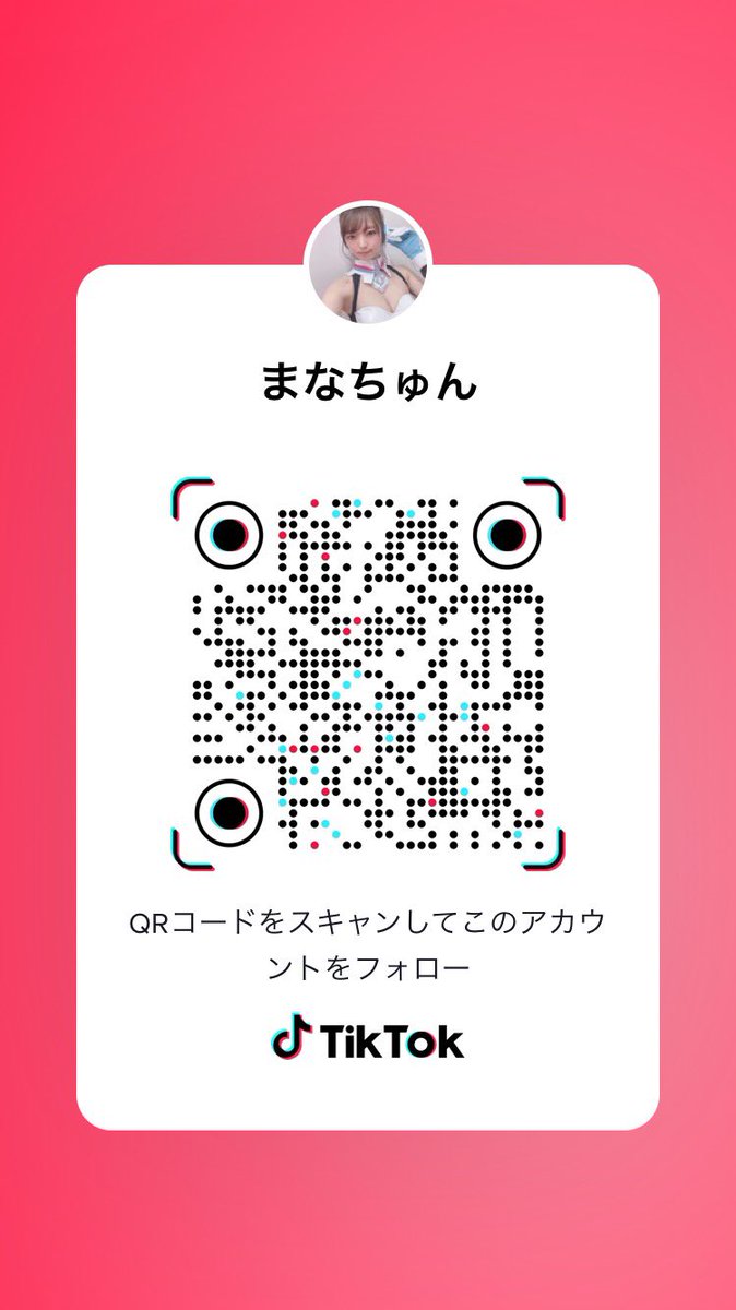 manae_miyakoshi's tweet photo. すくぐ忘れてしまうTikTok今日も更新しちゃう！えらいよ私！
みんなフォローしてなんか伸びそうなやつして！

https://t.co/CKECxUGHQ4 https://t.co/qaaX2ssSb4