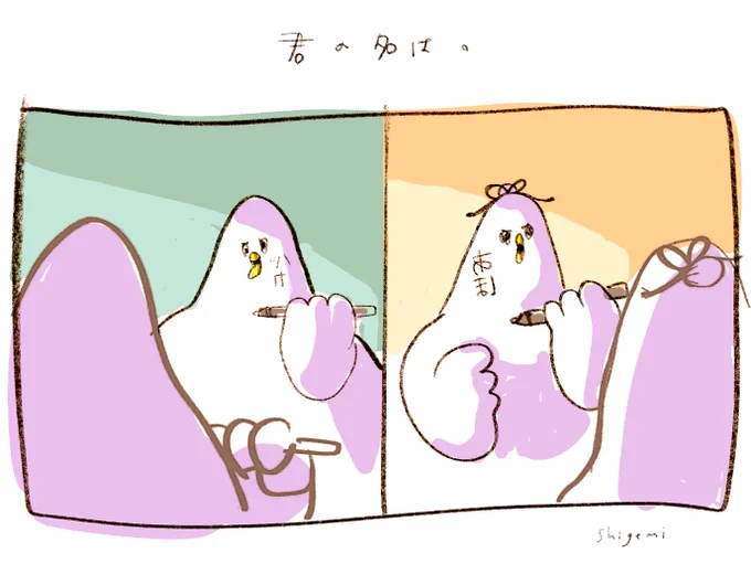 君の名は。 