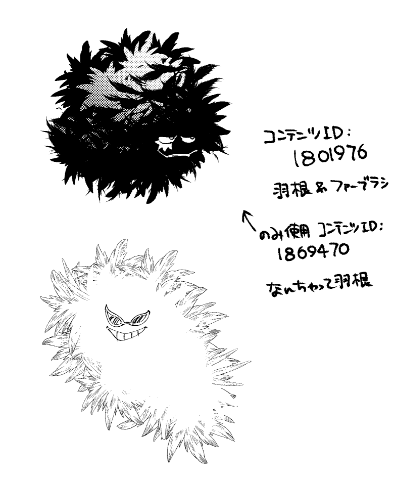 もうみんなDLしてるかもしれないけどドンキホーテ兄弟を描かれる方におすすめブラシです。 