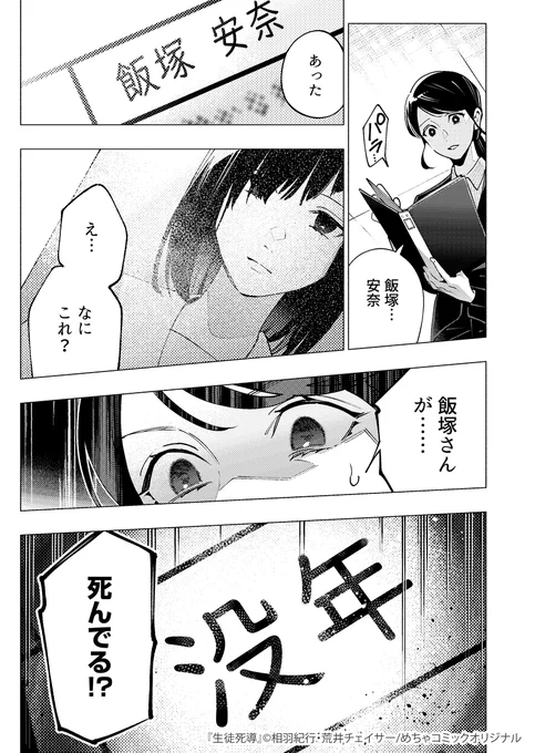 (4/6) 