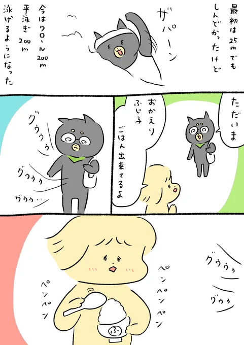 プラマイゼロでキープしておりますw 