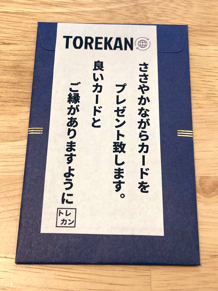 kensin0123's tweet photo. トレカンさん@torekan2022 の企画に当選し、25周年プロモのカメックスを頂きました( ᵒ̴̶̷̤◦ᵒ̴̶̷̤ )

やっぱり初代の御三家は特別感があります(〃´-`〃)

この度は素敵な企画に当選させて頂きありがとうございました.｡ﾟ+.(*''*)ﾟ+.ﾟ

#トレカンプレゼント https://t.co/3ETq0QAWxx