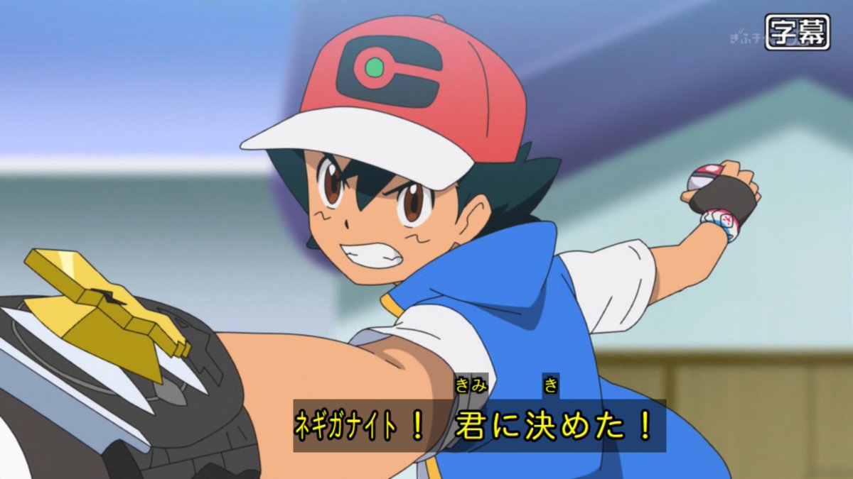 ポケットモンスターの実況 感想まとめ アニメレーダー
