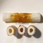 お弁当から可愛いまなざし!その名も「ぴよちくわ」。