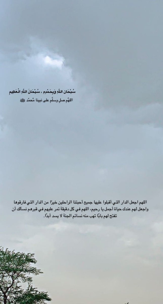 صياح مشعل صياح مشعل العدواني tweet media