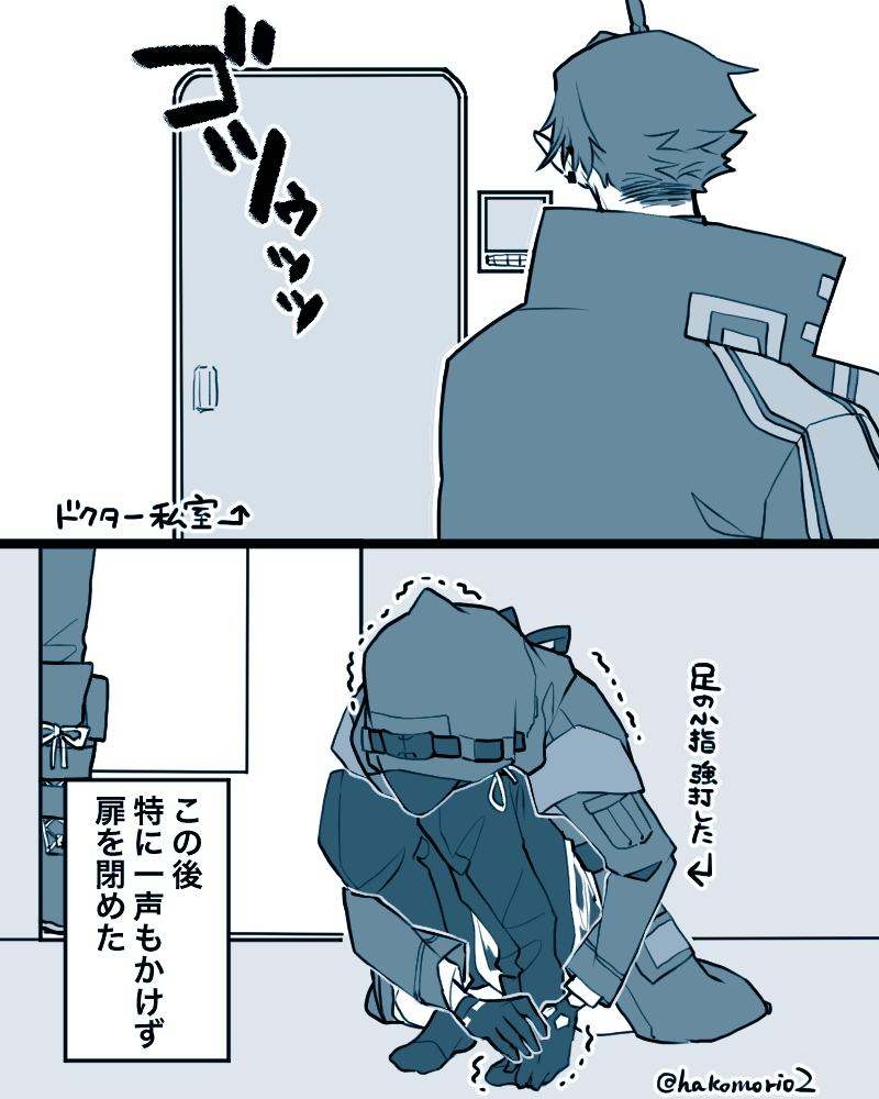 昼休み中の落書きだった 