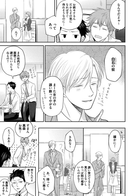 (2/8) 