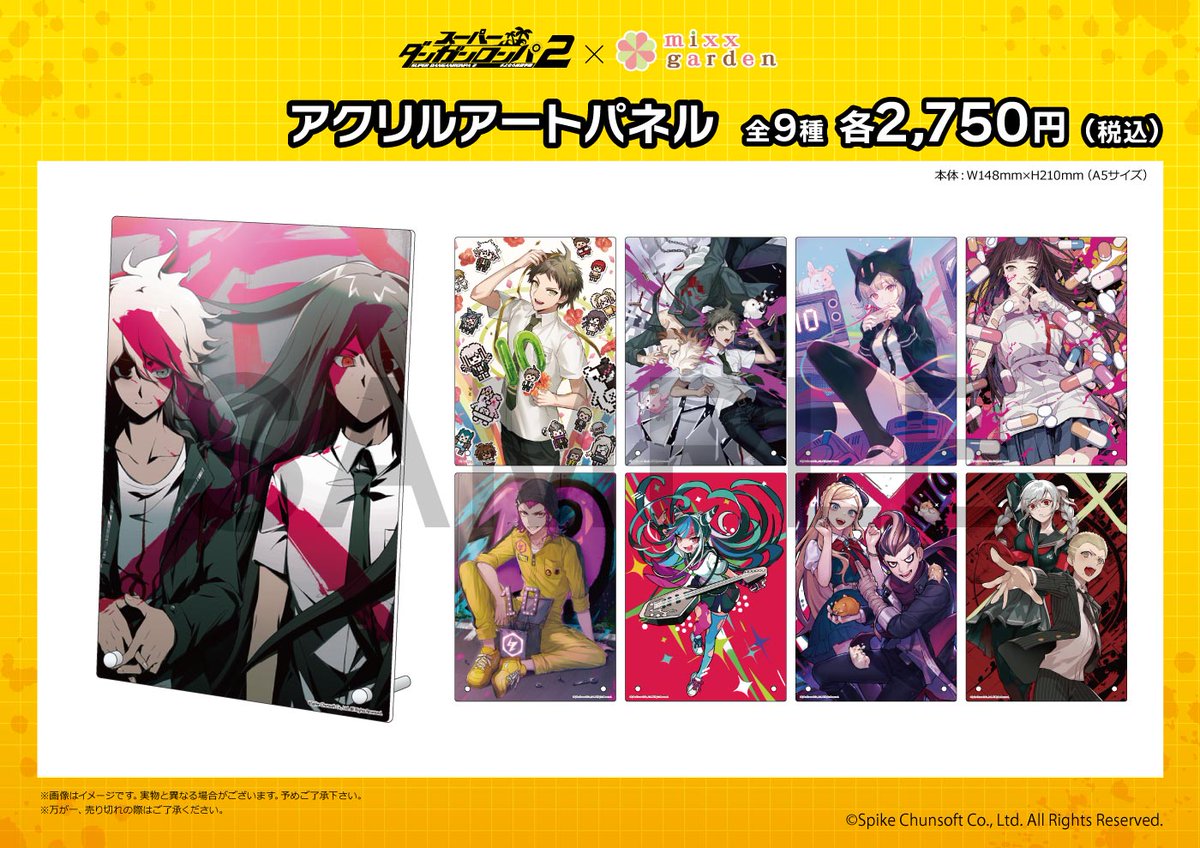 総合】ミックスガーデン(mixx garden) on X: 総合】ミックスガーデン(mixx garden) on X: