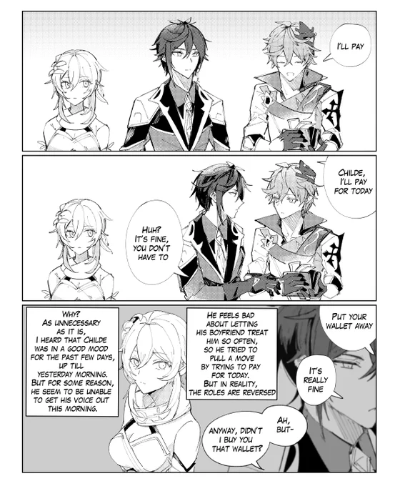 I'll pay
Translation bun(@mronbun)Thankyou😊✨

#ZhongChi 