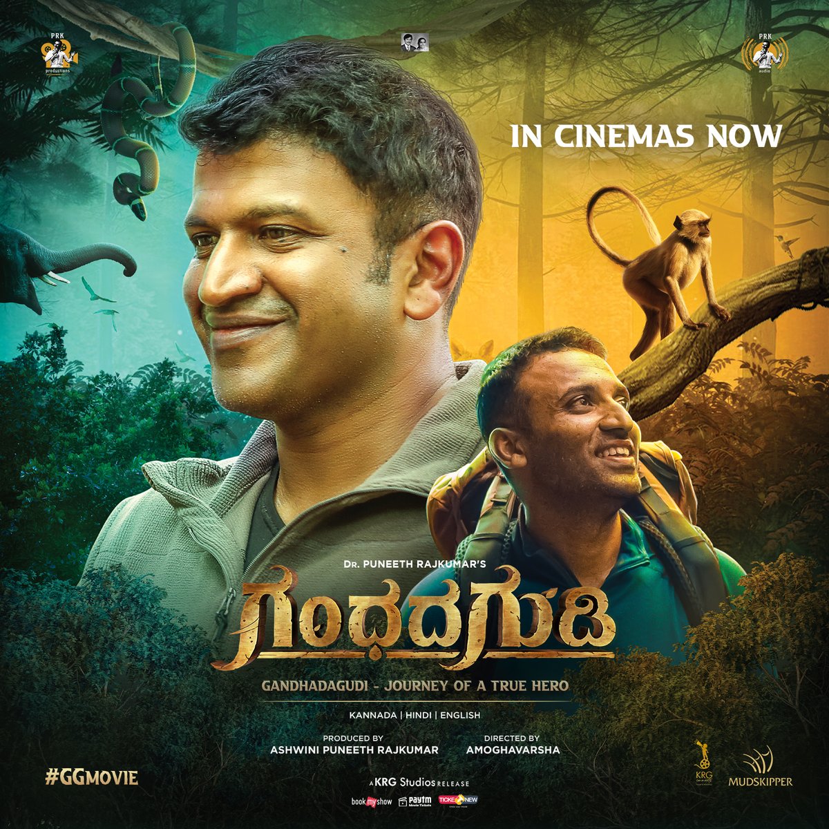 Ashwini Puneeth Rajkumar tweet media