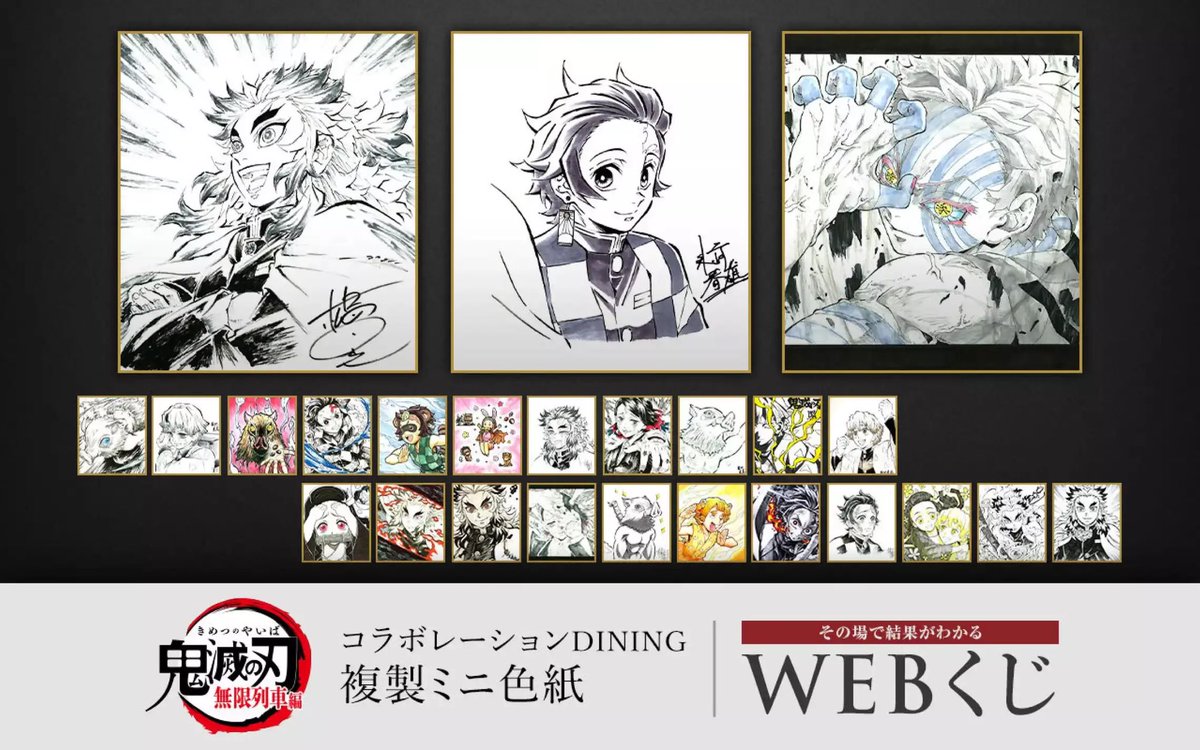 ufotable on X: ufotable on X: