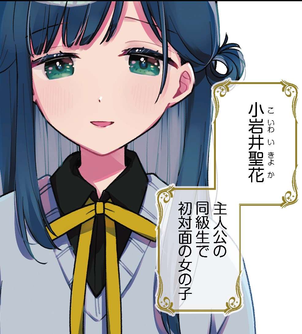 ミニメモ Aki姫様専用の通販 by リアン|ラクマ サイズ - uv.edu.ph
