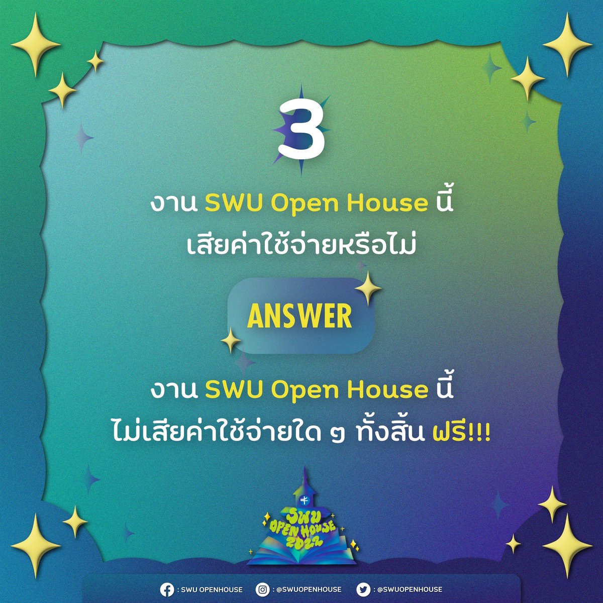 SWU Open house | #SWUOPH tweet media