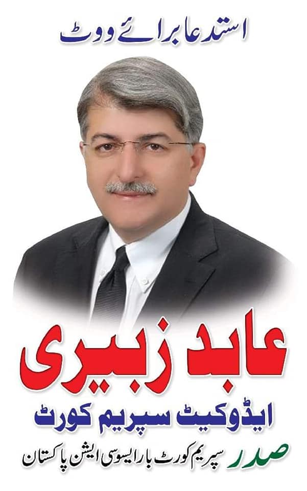 AbidSZuberiASC's tweet photo. A very humble request to all respected #ASCs to cast their precious vote in favor of Mr Abid S Zuberi for the post of President, of the #SupremeCourt Bar Association.
Elections 2022-23 are today 28-10-2022 from 9am to pm (break timings 1-2pm).
#AbidSZuberi #ElectionSCBA https://t.co/4PTMYlBXPG