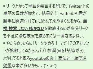 stp_Tlramlsu's tweet photo. 駄文　#原神 https://t.co/pc8oXkBBu6