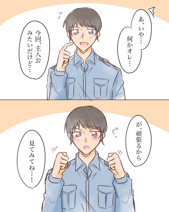 【明日!!!!!!!!!】 